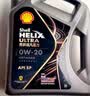 壳牌（Shell）全合成机油0W-20SP4L超凡都市光影混动燃油适用汽车保养京东自营 实拍图