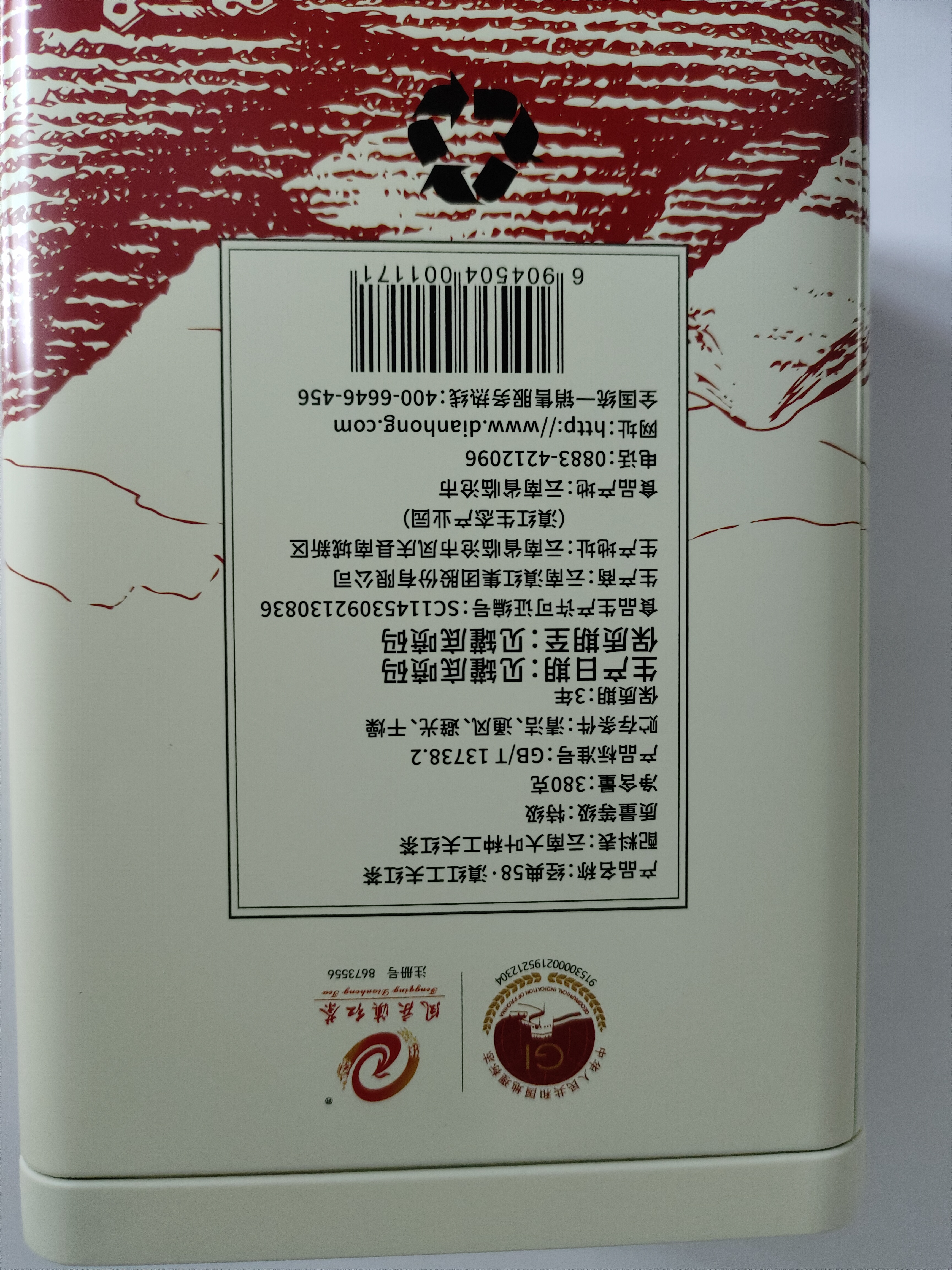 凤牌红茶经典58 云南滇红特级380g罐装茶叶 自己喝口粮茶 实拍图