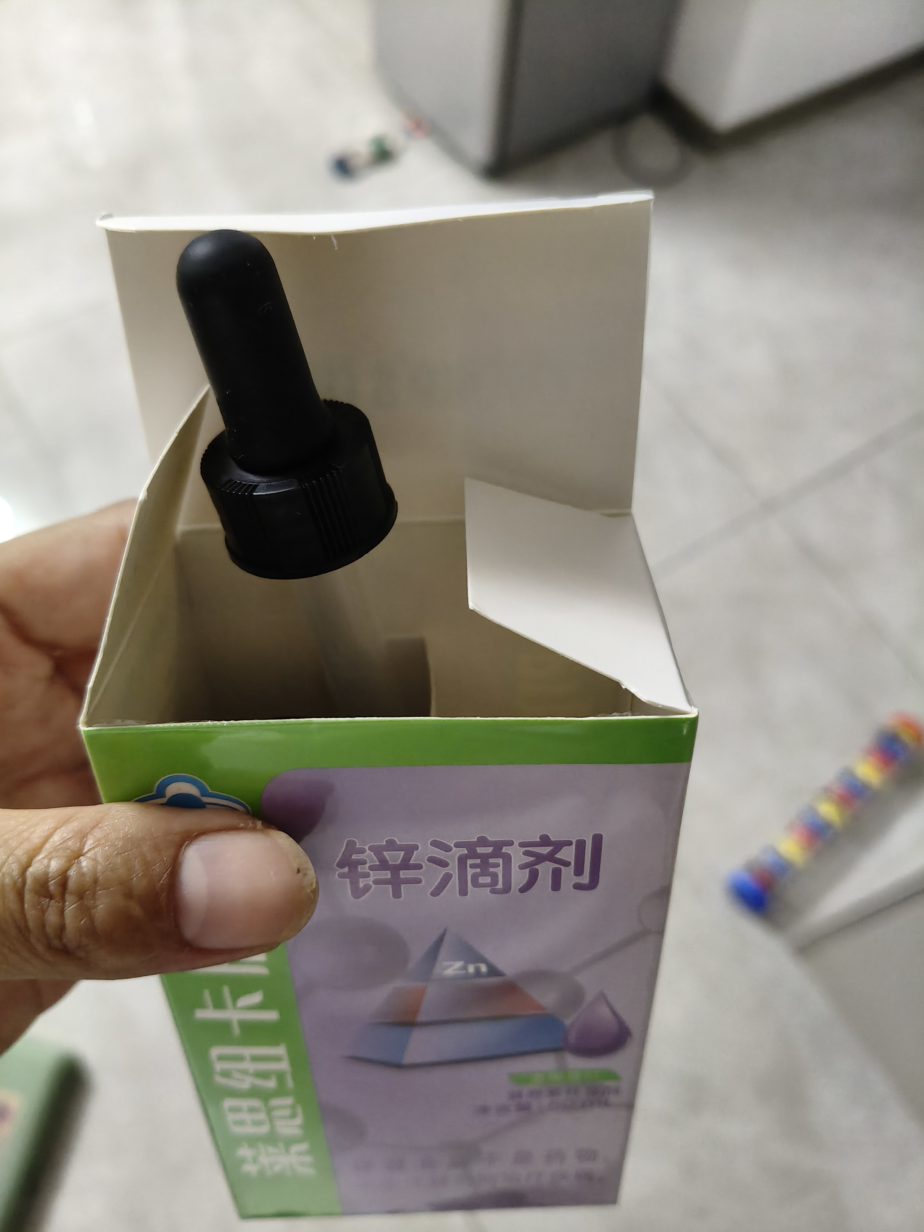 莱思纽卡（Nature's Nutra）美国原装进口锌剂锌滴剂婴幼儿童1岁以上补锌液体锌宝宝液态 60ml 实拍图
