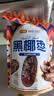 好想你miss you 沙特椰枣黑椰枣100g 灰枣红枣自然晒干  精选天然无添加 实拍图