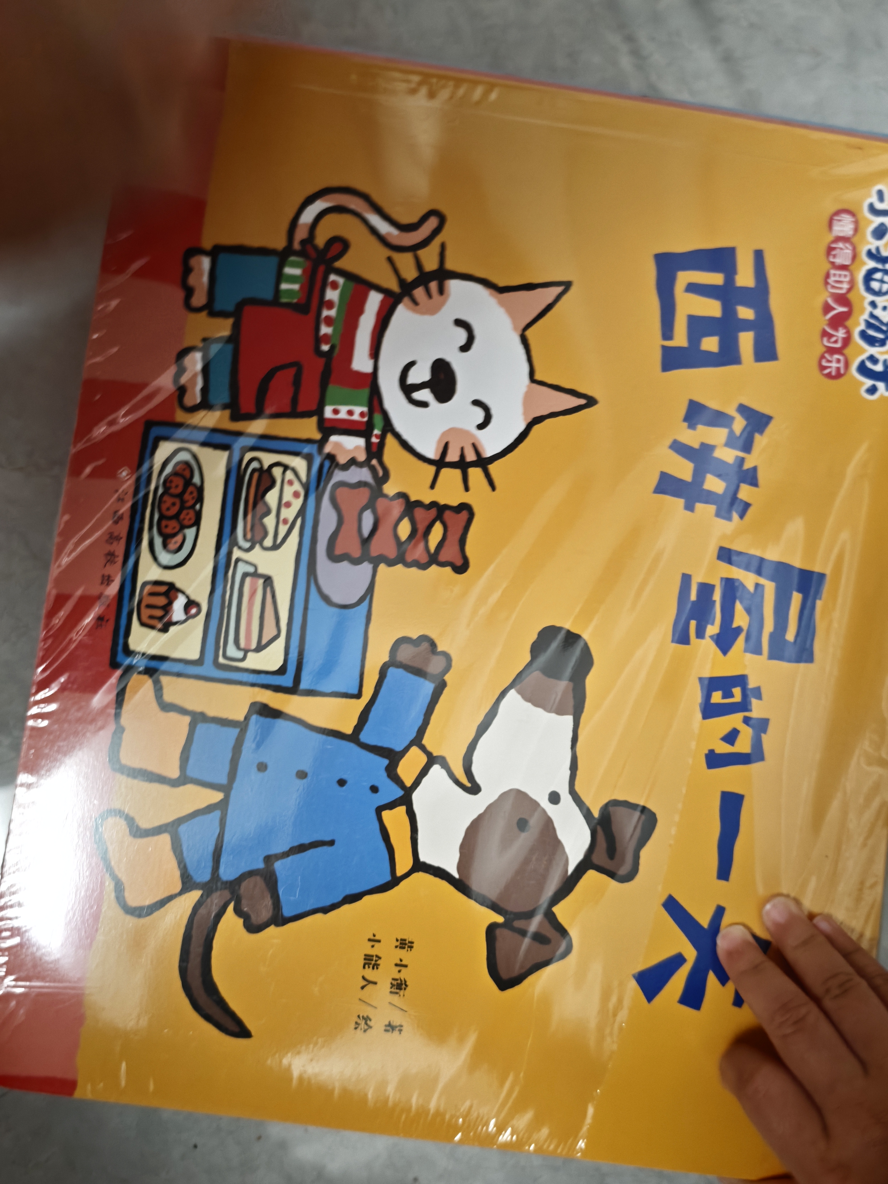 小猫汤米 第一辑（全10册）交往启蒙绘本  幼儿园宝宝敏感期社交启蒙  好性格好习惯培养  躲猫猫 0-1-2-3岁幼儿早教儿童情商启蒙图画书 大豆油墨印刷 绿色环保  书香节阅读节亲子必读 实拍图