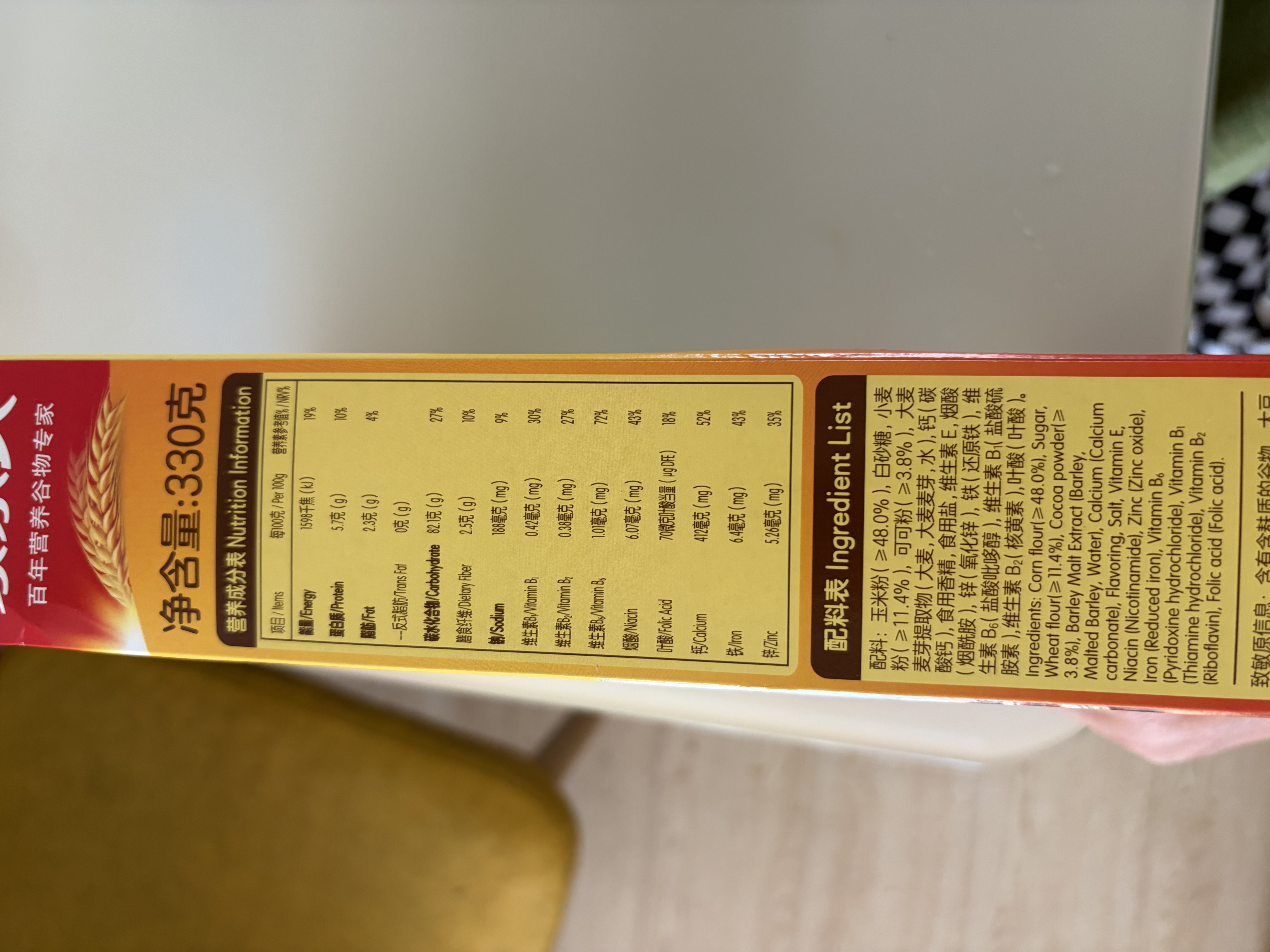 家乐氏（Kellogg）进口可可球330g儿童麦片谷物脆营养早餐食品速食零食代餐巧克力 实拍图