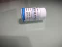 仙琚 醋酸泼尼松片 5mg*100片 实拍图