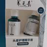 养元青防脱健发型头皮护理精华液50ml*2男女士深层养护植物精粹护发 实拍图