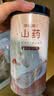 福东海 山药干200克 山药片 生晒干淮山精选 红枣枸杞党参煲汤四神汤料 实拍图