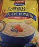 西麦即食燕麦片1980g 谷物代餐早餐膳食纤维无额外添加蔗糖 实拍图