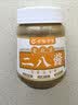 呷哺呷哺老北京二八酱300g火锅蘸料热干拌面调味（芝麻酱20%+花生酱80%） 实拍图