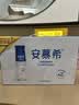 伊利安慕希高端原味酸奶常温酸奶230g*10瓶  礼盒装 实拍图