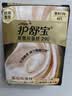 护舒宝【全球首发】莱赛尔蚕丝卫生巾加长日用290mm6片姨妈巾京东自营 实拍图