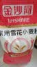 金沙河面粉 家用雪花小麦粉10斤 包子馒头水饺手擀面烘焙白面5kg 实拍图