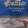 东上御品阿根廷原切牛肋排净重5斤 肉含量45%以上 带脊骨烤炖煮-源头直发 晒单实拍图