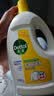 滴露（Dettol）衣物消毒液除菌柠檬3L*3 99.9%杀菌除螨水内衣裤衣服 需搭洗衣液 实拍图
