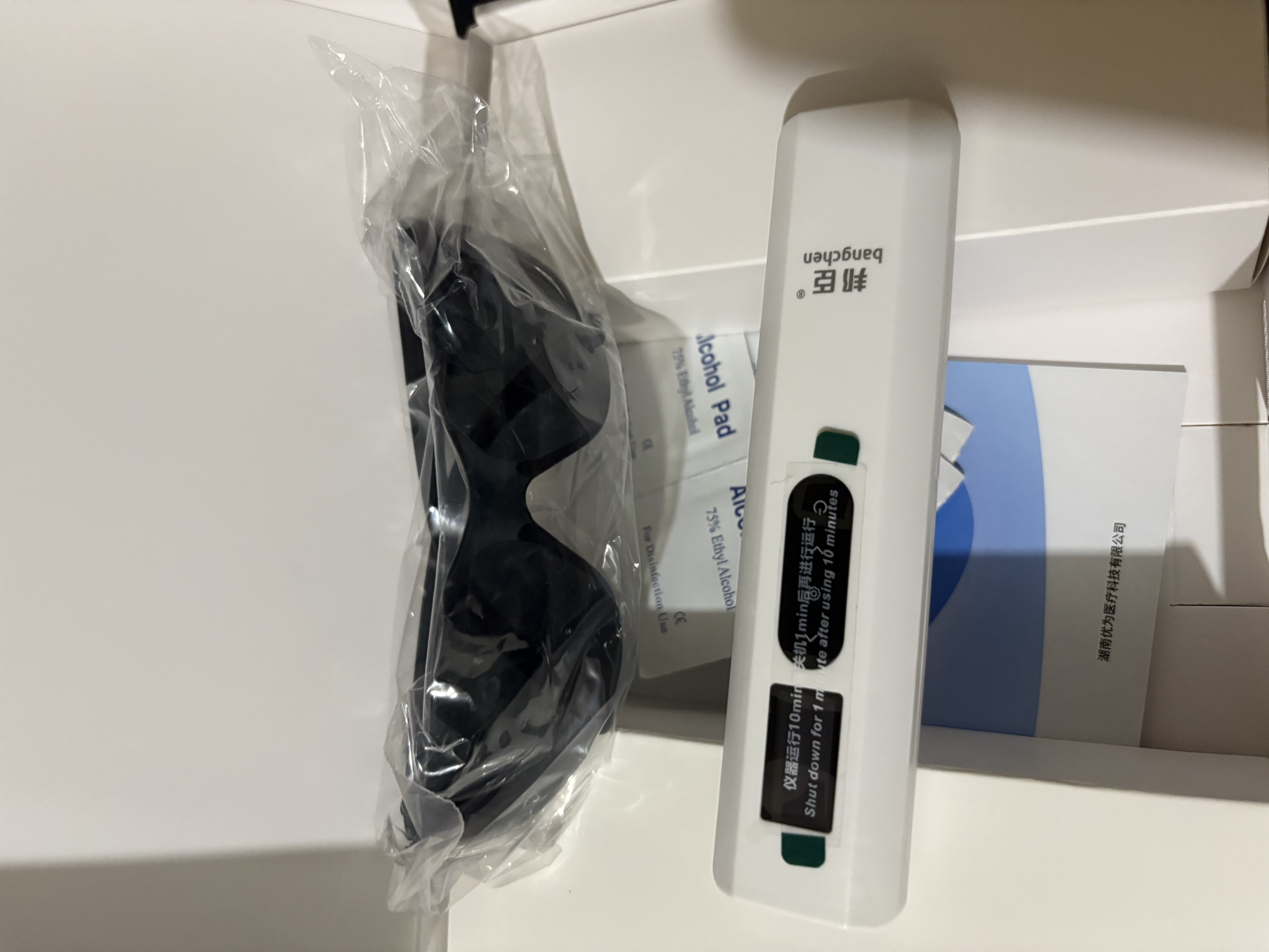 邦臣308nm白癜风治疗仪光疗仪器医院紫外线灯同款家用银屑病白斑照光 A1轻柔款【面部/眼周/颈部·娇嫩部位20强度】 实拍图