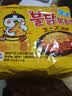 三养（SAMYANG）火鸡面三养芝士火鸡面方便面700g(140g*5)早餐泡面拌面宵夜速食 实拍图