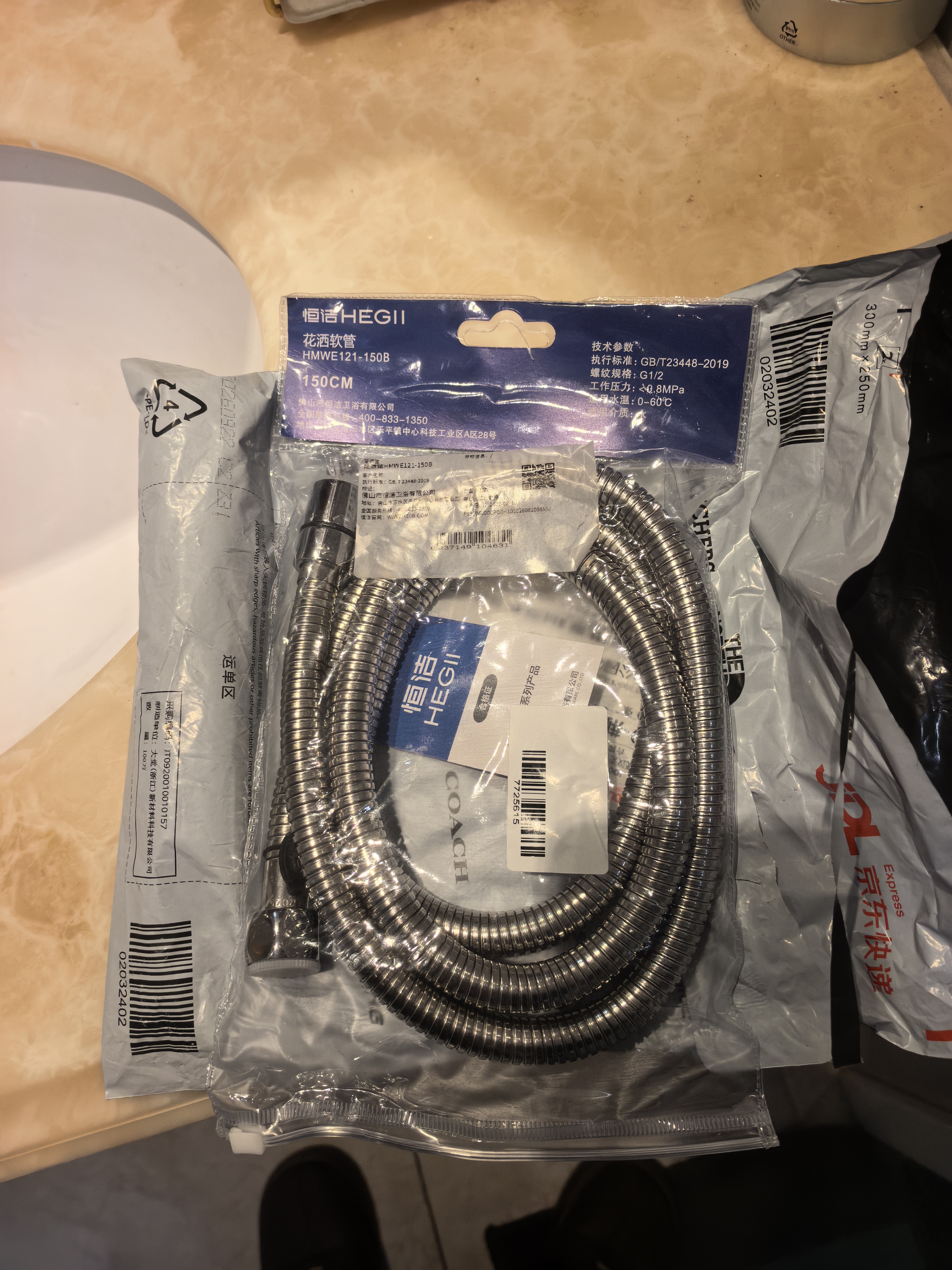 恒洁（HEGII）花洒软管 淋浴手持花洒链 304不锈钢防爆HMWE121-150B系列150CM 实拍图