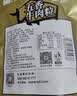 来伊份 五香牛肉粒108g即食牛肉干解馋肉干肉脯独立小包装休闲零食 实拍图