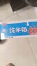 光明【新鲜日期】纯牛奶250ml*24盒 3.2g原生乳蛋白 营养早餐送礼 实拍图