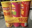 乐事（Lay's）无限薯片 104g*3罐 组合装（番茄+原味+烤肉）膨化食品 休闲零食 实拍图