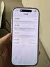 Apple/苹果/苹果 iPhone 17 256GB 薰衣草紫色 支持移动联通电信5G 双卡双待手机 实拍图