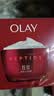 玉兰油（OLAY）大红瓶面霜80g抗皱紧致女士保湿面霜护肤品生日礼物送女友 实拍图