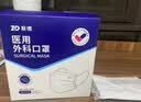 振德口罩一次性独立包装医用外科口罩白色成人秋冬防尘雾霾过敏100只 实拍图