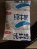 三元小福纯牛奶整箱227ml*16包 枕包 3.2g乳蛋白营养早餐伴侣 实拍图