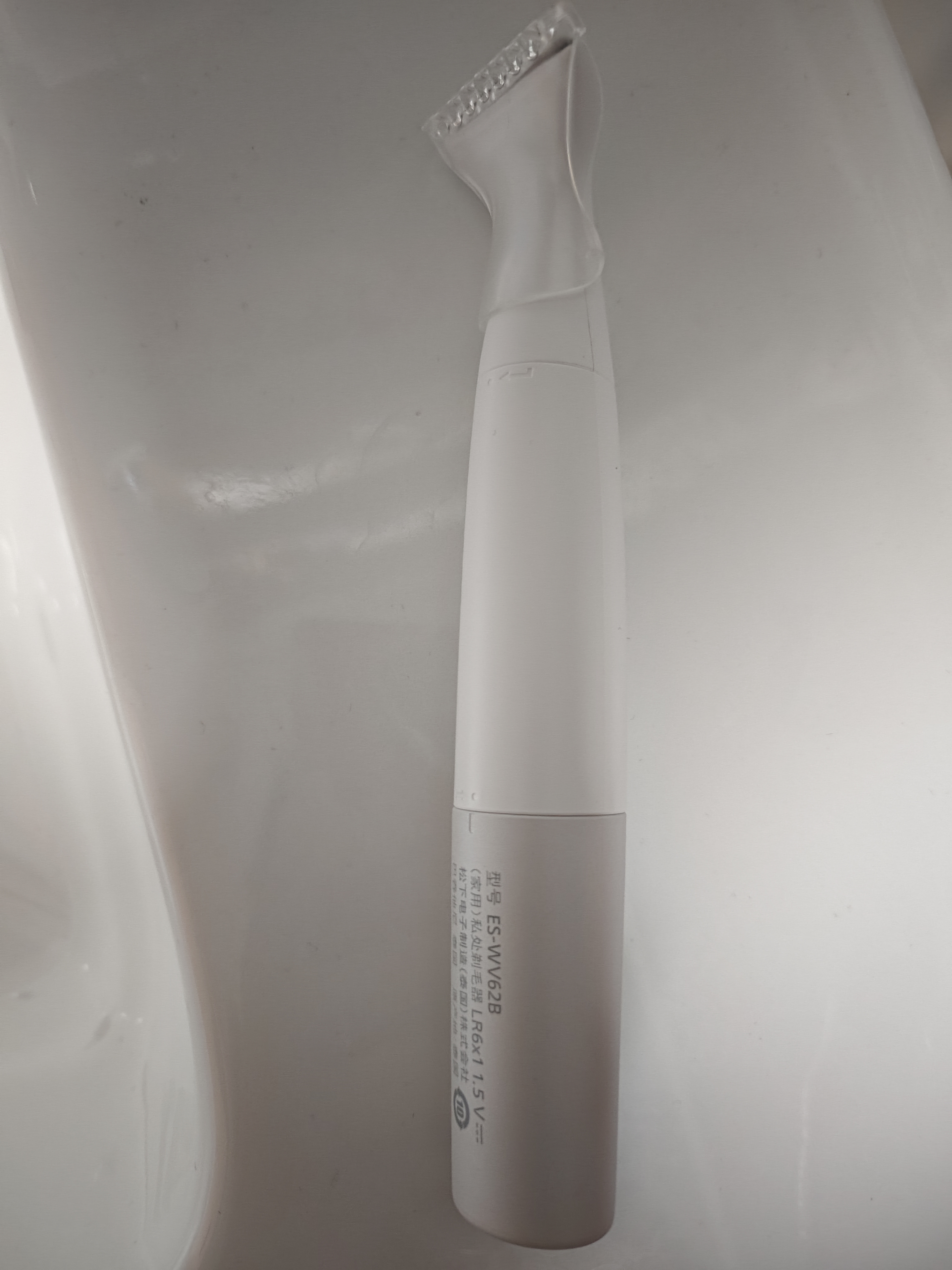 松下（Panasonic）电动私处剃毛器整机进口私处刮毛男女士脱毛仪修毛器干湿两用ES-WV62BH205 实拍图