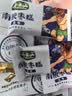齐云山蓝莓味南酸枣糕126g 含花青素蜜饯果干儿童孕妇解馋健康休闲零食绿色食品 实拍图
