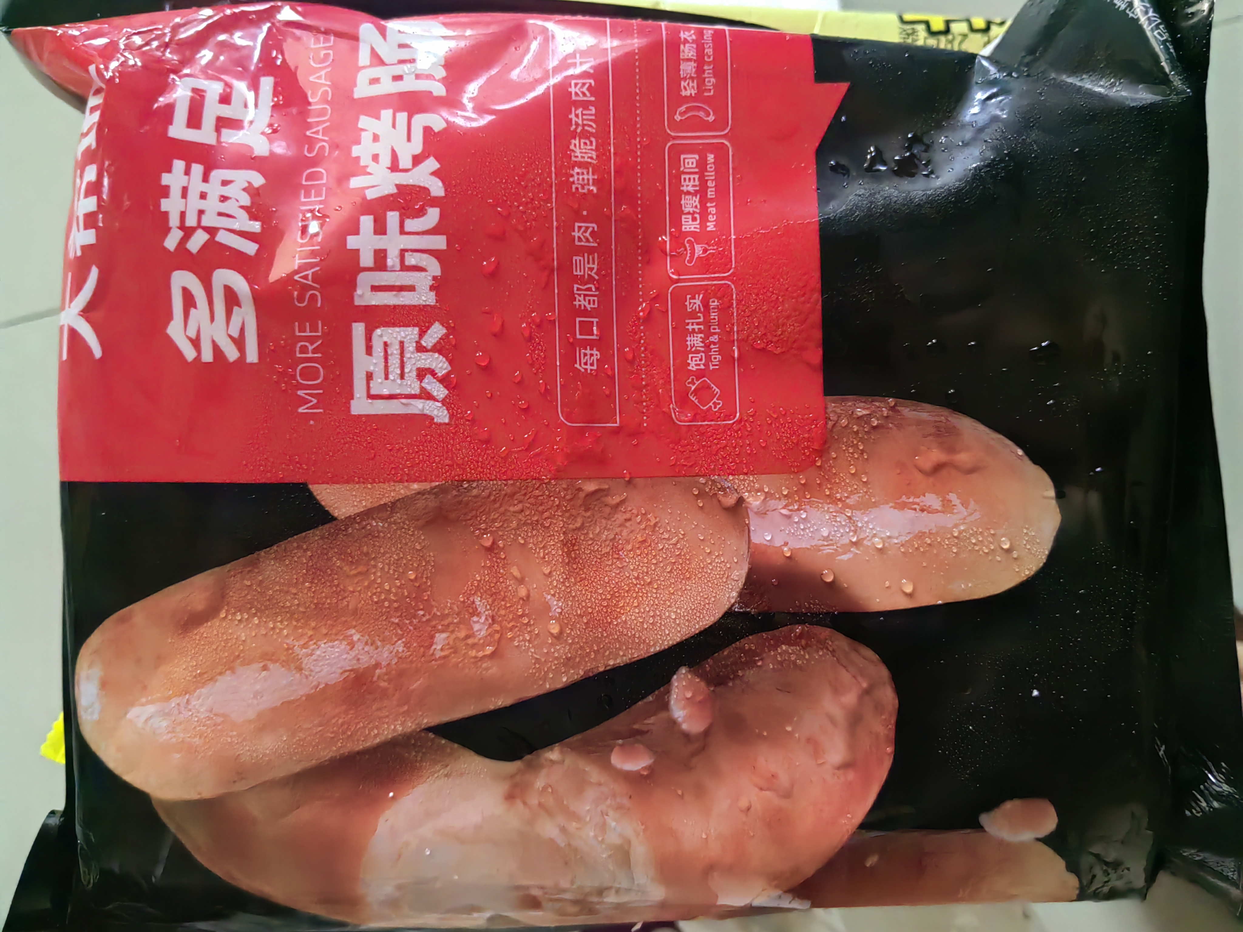 大希地火山石烤肠 肉肠1016g/20根 早餐火腿肠香肠热狗空气炸锅烧烤食材 实拍图