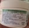澳芝曼绵羊油身体乳大白罐滋润护肤面霜干燥秋冬全身保湿新升级3代100g 实拍图