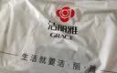 洁丽雅（Grace）纯棉A类决明子护颈枕头枕芯颈椎枕成人枕头45*70cm 实拍图