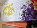 蒙牛真果粒果缤纷多口味草莓芦荟椰果黄桃果粒牛奶饮品250g*24盒 礼盒 实拍图