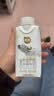 百菲酪水牛纯牛奶梦幻盖4.0g乳蛋白200ml*10盒生水牛乳 礼盒家庭装 实拍图