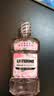 李施德林 (Listerine) 漱口水 樱花蜜桃口味果味口气温和清新口气女 500mL 实拍图