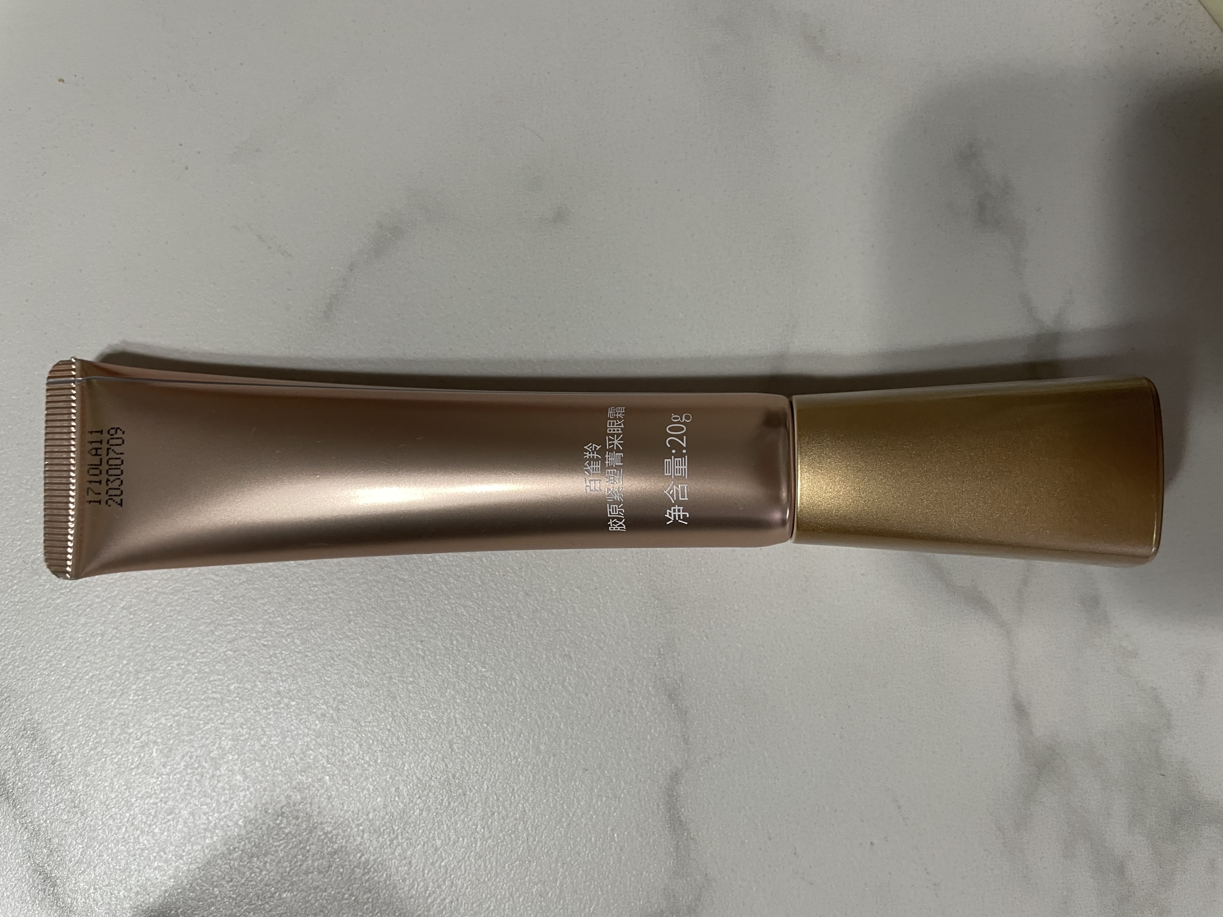 百雀羚洗面奶焕颜净澈洁面乳（氨基酸型）温和不紧绷送女生买正送正200g 实拍图