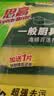 3M思高金刚砂洗碗布 6片装海绵百洁布厨房吸水经典款抹布G6215+1 实拍图