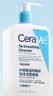 适乐肤（CeraVe）【油痘肌救星】水杨酸洁面236ml（男女士控油祛痘去黑头礼物） 实拍图