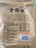 老街口山核桃味瓜子1斤大颗粒葵花籽炒货香瓜子休闲零食每日坚果 实拍图