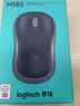 罗技（Logitech）M185鼠标 无线鼠标 办公鼠标 对称鼠标 黑色灰边 带无线2.4G接收器 实拍图