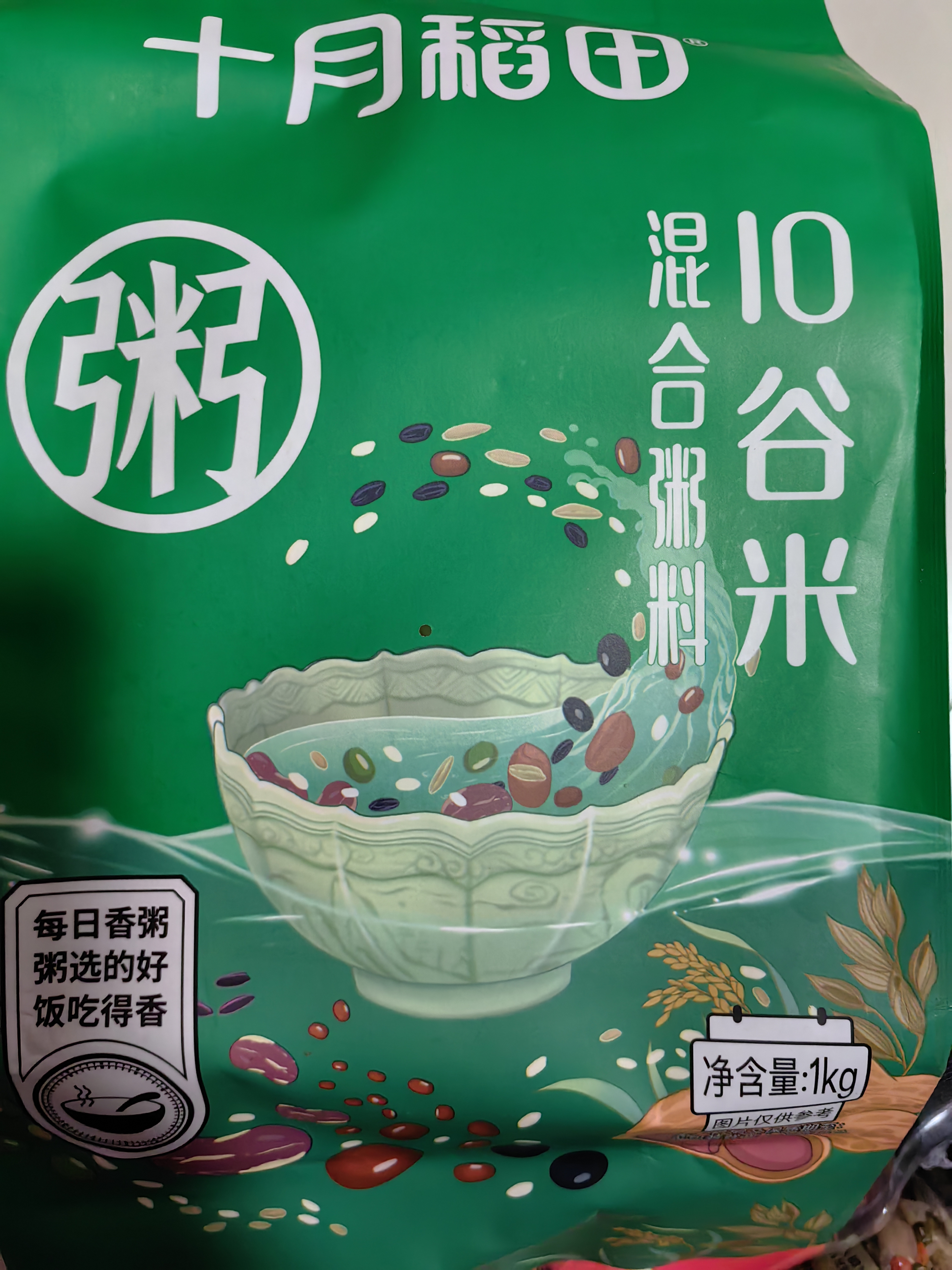 十月稻田 十谷米 2斤 粥米杂粮粗粮 混合谷物 早餐粥原料 糙米花生红豆 实拍图