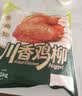 正大川香鸡柳2斤  半成品空气炸锅鸡肉鸡胸肉冷冻炸鸡肉串烧烤鸡柳 实拍图
