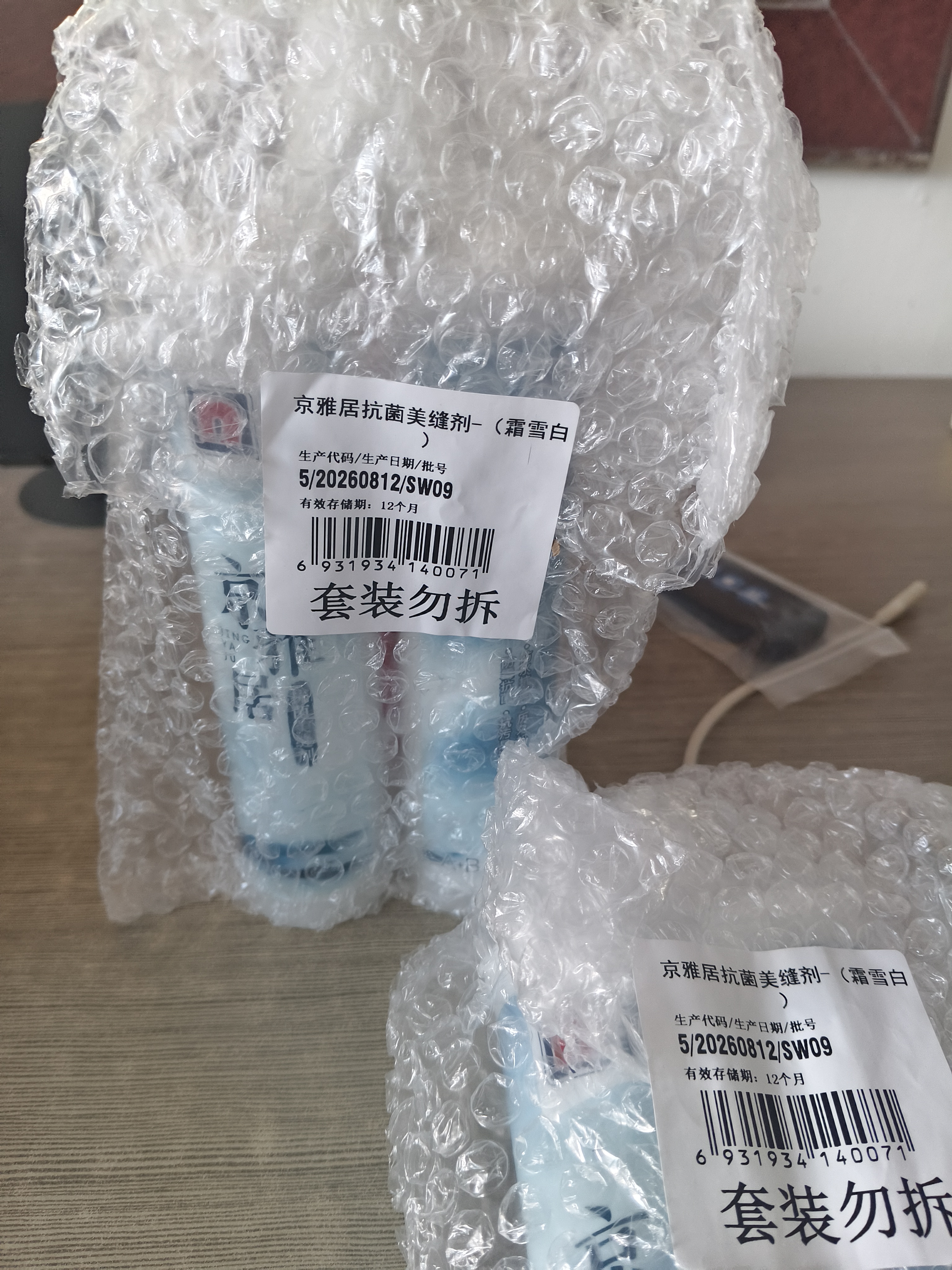 立邦美缝剂 耐水防霉抗菌地砖瓷砖美缝胶十大品牌勾缝填缝剂 霜雪白 实拍图