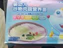 小鹿蓝蓝婴幼儿面条 谷物肉蔬营养面组合装900g 热门商品儿童辅食无盐线面 实拍图