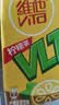 维他奶维他经典柠檬茶饮料250ml*16盒 家庭聚会 分享装 实拍图