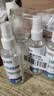 滴畅75%酒精消毒液100ml*3瓶家用户外消毒酒精喷雾皮肤清洁便携消毒剂 实拍图
