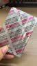 舒尔佳奥利司他胶囊120mg*63粒 减脂减重 排油瘦身 治疗肥胖 国药准字 减肥药 中国专利金奖 抑制脂肪 塑身 实拍图