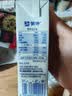 蒙牛未来星双原生DHA高钙儿童纯牛奶190ml*12盒6.8g/包蛋白学生奶礼盒 实拍图