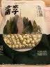 方家铺子莲子400g湘潭磨皮通芯大号白莲子去芯桂圆枸杞百合银耳羹粽子食材 实拍图