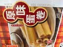 元朗鸡蛋卷饼干 休闲零食小吃礼盒深圳特产 广东老字号老年人礼物380g 实拍图