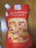 俏侬 乳脂蛋挞液1kg/2袋 动物淡奶油+牛奶≥70% 蛋挞皮空气炸锅半成品 实拍图